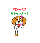 フラビーグル（個別スタンプ：19）