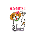 フラビーグル（個別スタンプ：32）