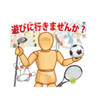 デッサン人形の日常 2（個別スタンプ：7）