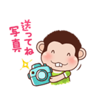 サルとひょこちゃんの日常（個別スタンプ：25）