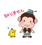 サルとひょこちゃんの日常（個別スタンプ：32）