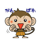 もんちー（個別スタンプ：7）