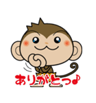 もんちー（個別スタンプ：24）