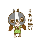 フレンチブルドッグになりたいねん（個別スタンプ：24）