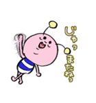 隣のピポ村さん（個別スタンプ：39）