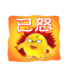 Odyssey of the Drifting Chicken（個別スタンプ：29）