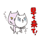 ネコプン（個別スタンプ：39）