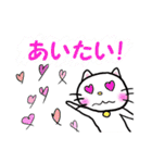 毎日ねこスタンプ1（個別スタンプ：20）