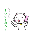 毎日ねこスタンプ1（個別スタンプ：21）