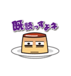 ぷるぷるぷりんさん♪（個別スタンプ：29）