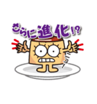 ぷるぷるぷりんさん♪（個別スタンプ：40）
