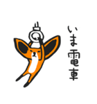 うちね（個別スタンプ：24）