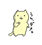 こんなネコは嫌だ。（個別スタンプ：18）