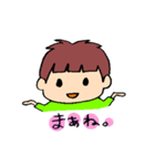 なまいき少年のつぶやき（個別スタンプ：25）