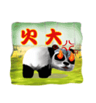 One day of the Chubby Panda（個別スタンプ：1）