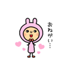 使えるスタンプーうさぎの日常（個別スタンプ：9）