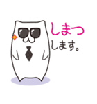 もきゅっとプチトマト Vol.2（個別スタンプ：38）