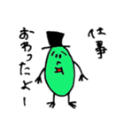 ずんださん（個別スタンプ：6）