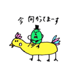 ずんださん（個別スタンプ：7）