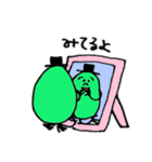 ずんださん（個別スタンプ：25）