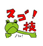 カエルのピエールさん 第一弾（個別スタンプ：39）