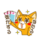 一攫千金！宝くじにゃんこ（個別スタンプ：1）