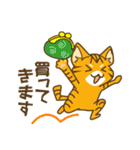 一攫千金！宝くじにゃんこ（個別スタンプ：6）