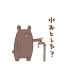 北海道のえぞりすくんとひぐまくん（個別スタンプ：18）