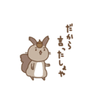 北海道のえぞりすくんとひぐまくん（個別スタンプ：29）