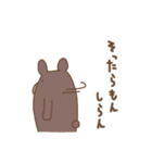 北海道のえぞりすくんとひぐまくん（個別スタンプ：30）