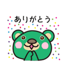 はみだしアニマル（個別スタンプ：4）