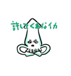 イカす！？いかスタンプ（個別スタンプ：25）
