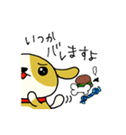 おもいやりのことば（個別スタンプ：13）