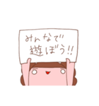 みんななかよし（個別スタンプ：6）