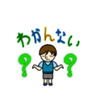 まも君と不思議な動物たち（個別スタンプ：7）