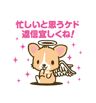 天使コーギー＆悪魔コーギー（個別スタンプ：25）