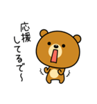 関西弁なクマ（個別スタンプ：22）