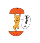 シラコイキャット（個別スタンプ：23）