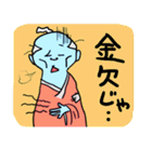 ポップ侍たちの日常（個別スタンプ：18）