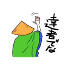 ポップ侍たちの日常（個別スタンプ：27）