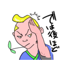 ポップ侍たちの日常（個別スタンプ：30）