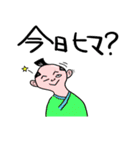 ポップ侍たちの日常（個別スタンプ：31）