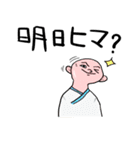 ポップ侍たちの日常（個別スタンプ：32）