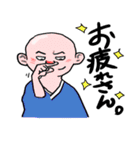 ポップ侍たちの日常（個別スタンプ：34）