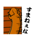 江戸っ子ダックス（個別スタンプ：28）