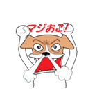 ジャックラッセル  ギャル語編（個別スタンプ：7）