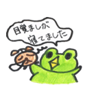 かえる処 けろみち庵 遅刻などの言い訳編（個別スタンプ：2）