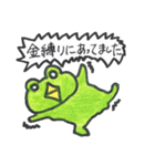 かえる処 けろみち庵 遅刻などの言い訳編（個別スタンプ：21）