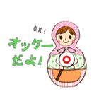 マトリョーシカと一緒（日本語版）（個別スタンプ：6）