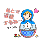 マトリョーシカと一緒（日本語版）（個別スタンプ：11）
